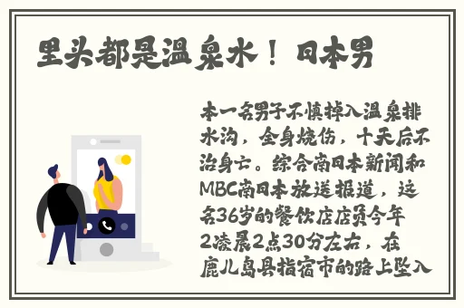 优优**网