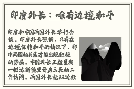 校园春色 老师