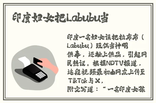 张津渝落地窗酒店